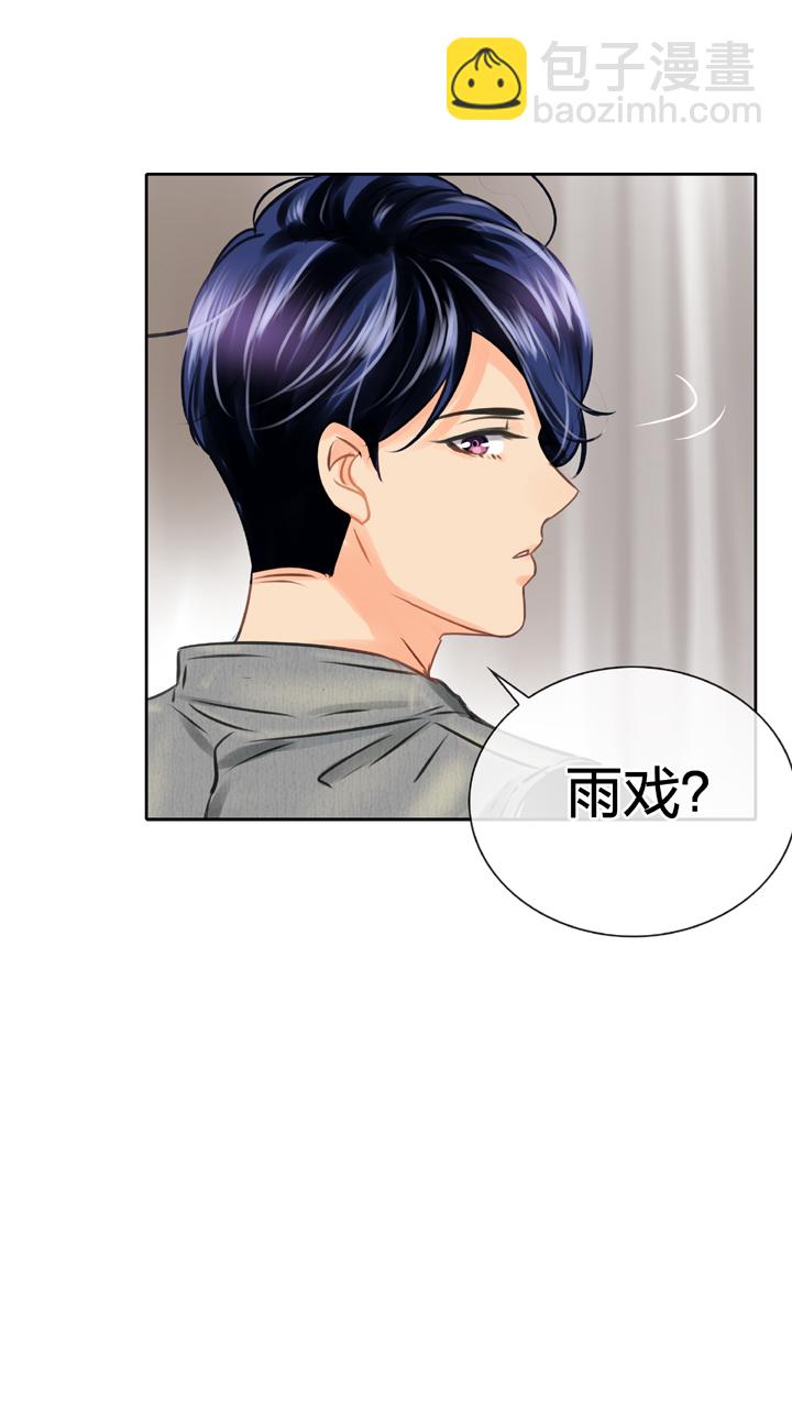 第五十二回 下-第96话