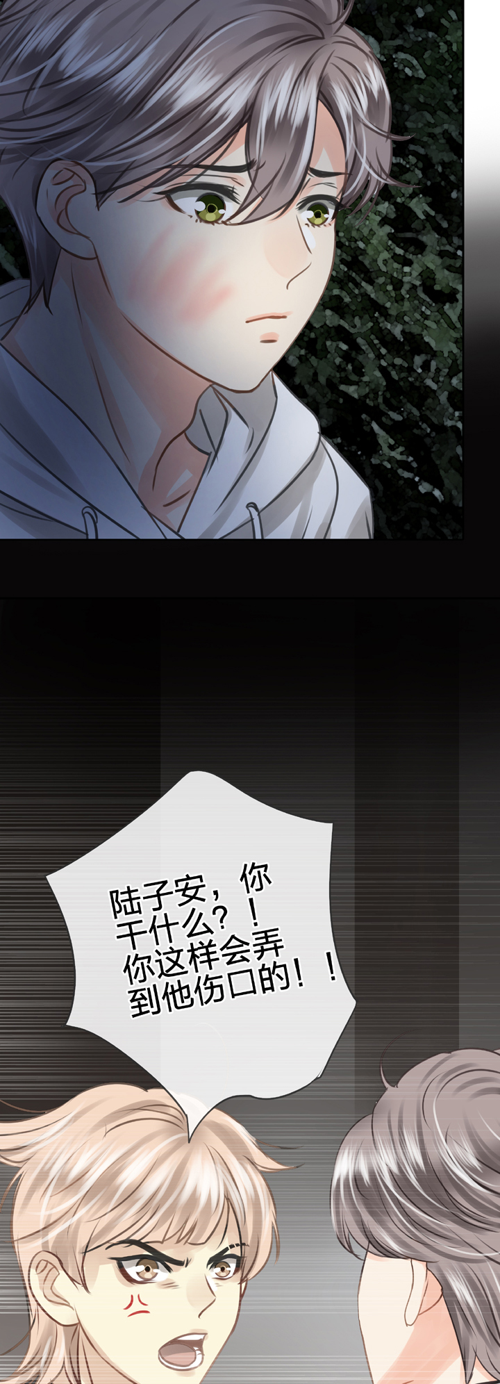 第五十二回 下-第96话