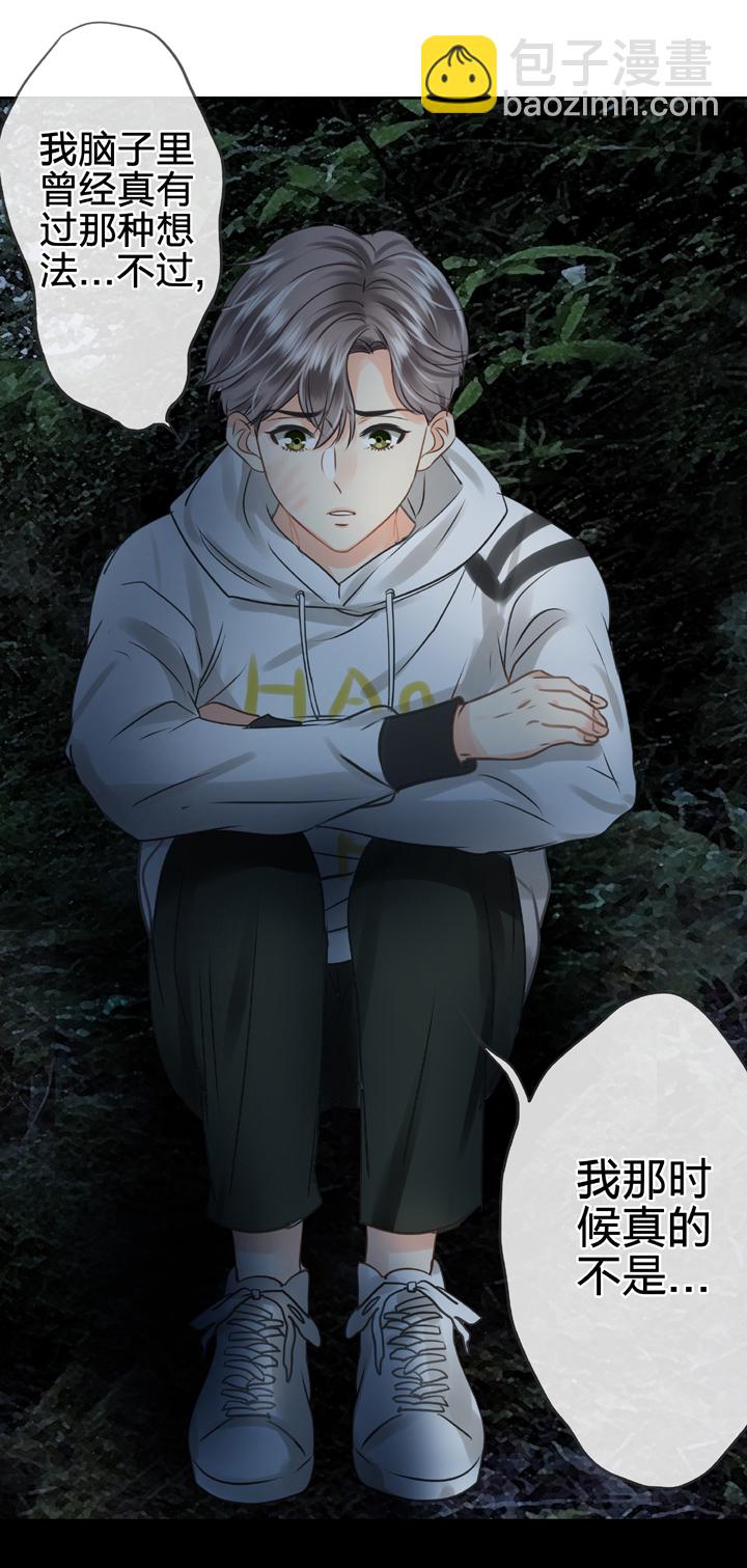 第五十二回 下-第96话