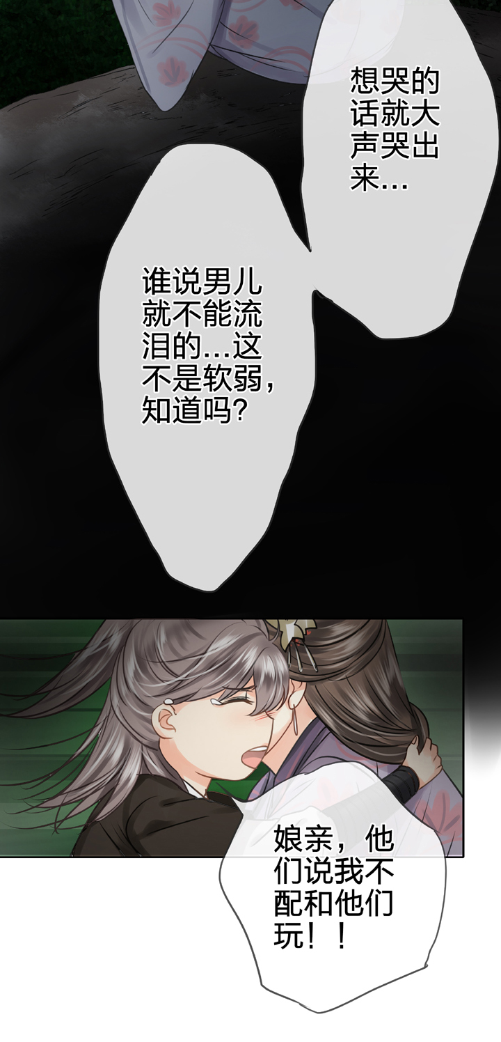 第五十二回 下-第96话