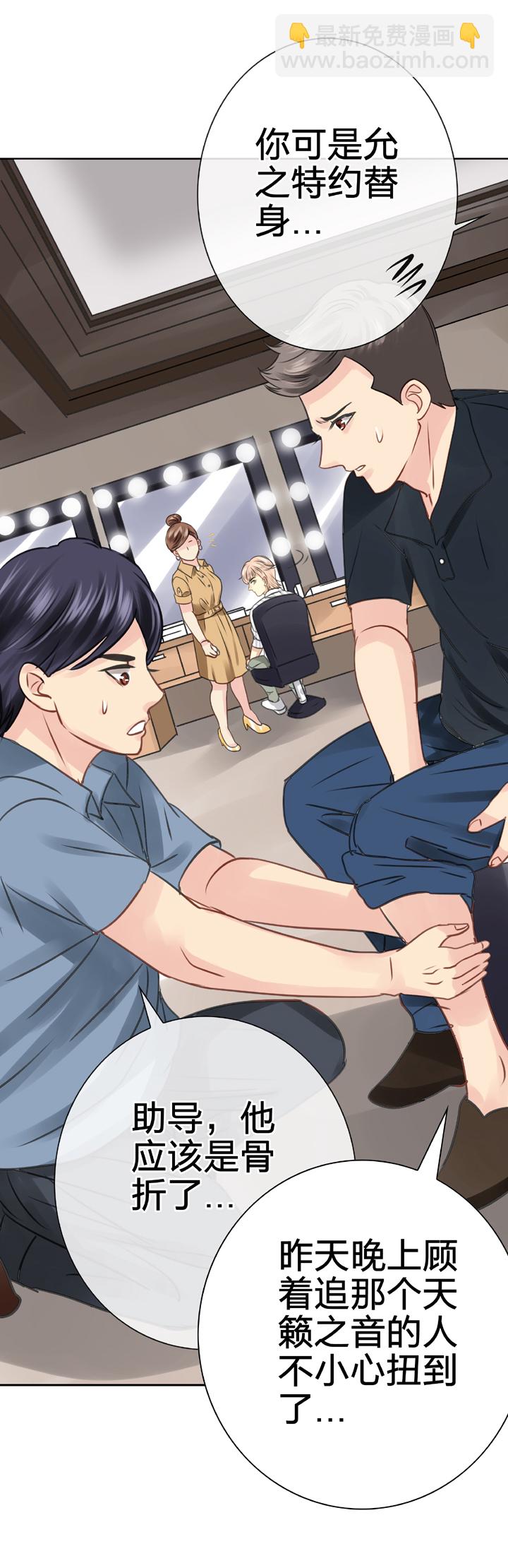 第五十三回 下-第98话