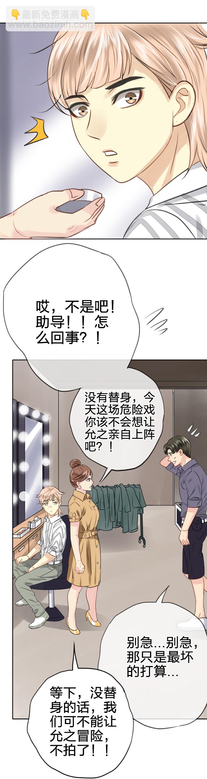 第五十三回 下-第98话