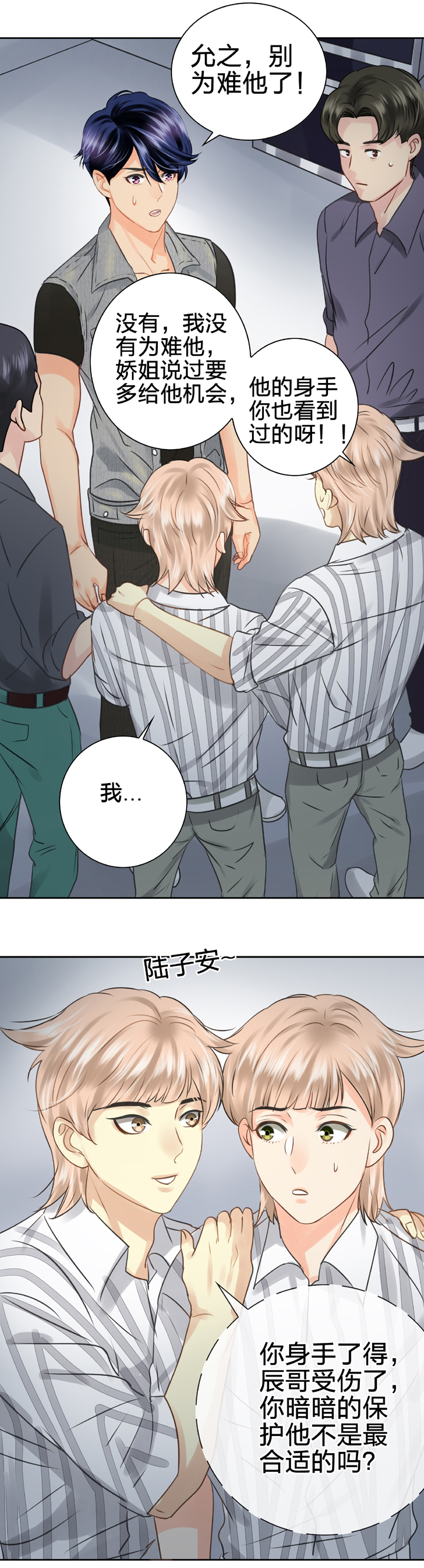 第五十三回 下-第98话