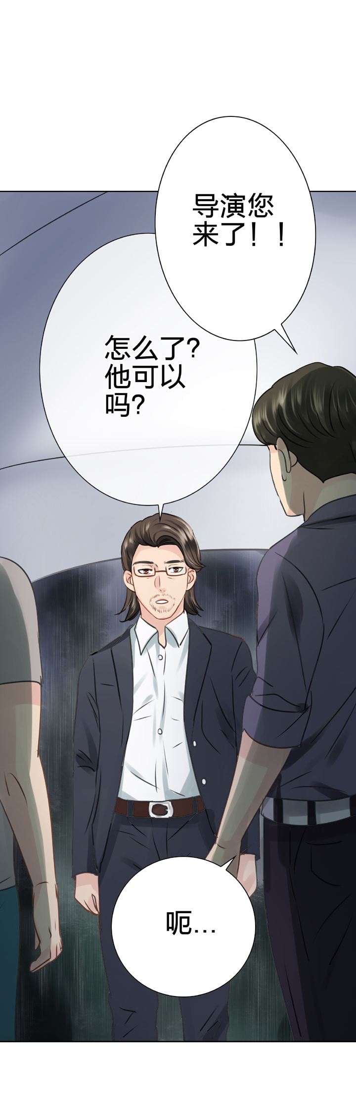 第五十三回 下-第98话