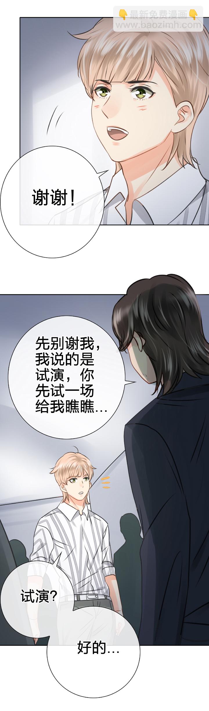 第五十三回 下-第98话