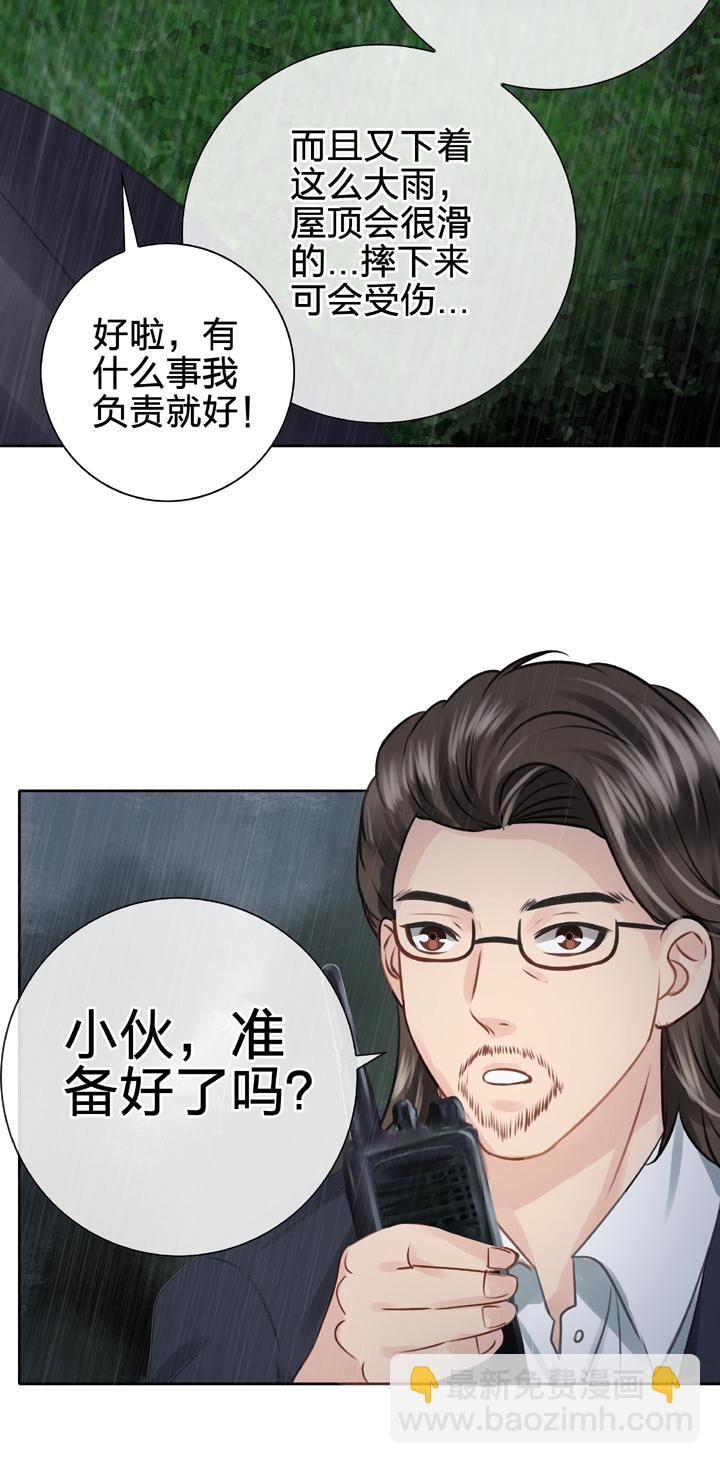 第五十三回 下-第98话