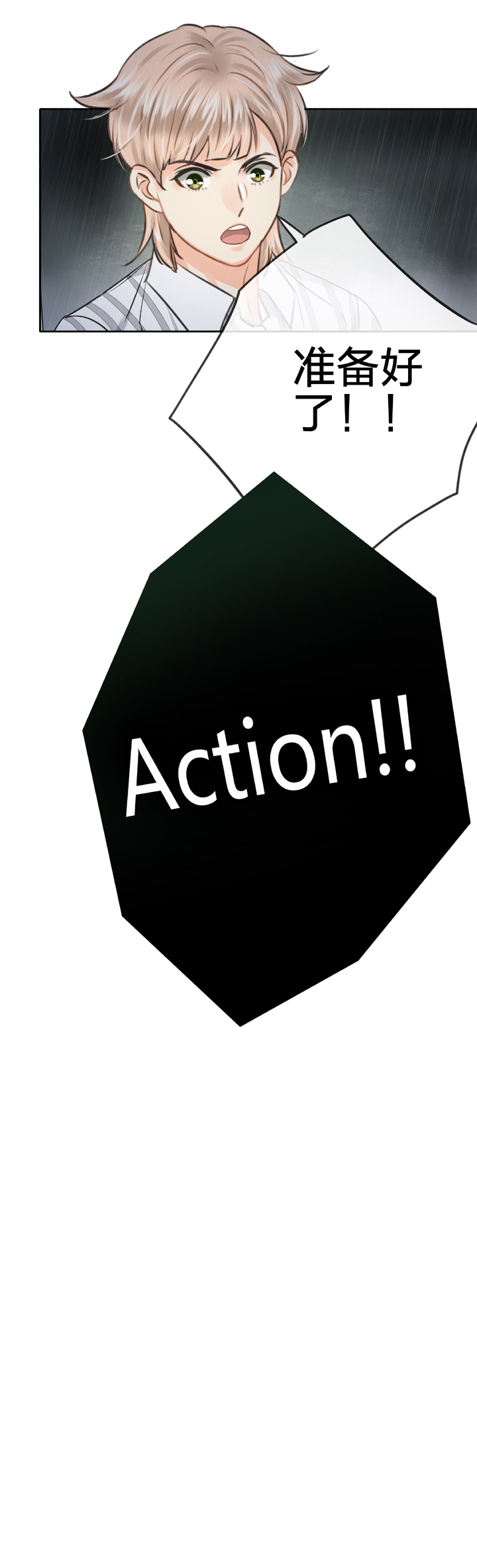 第五十三回 下-第98话