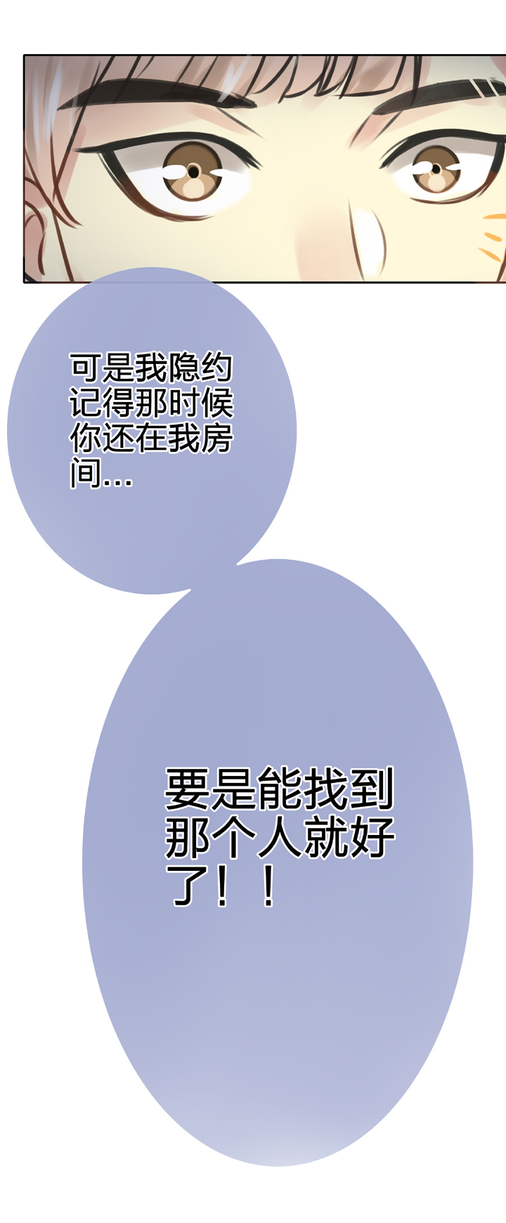 第五十四回 中-第100话