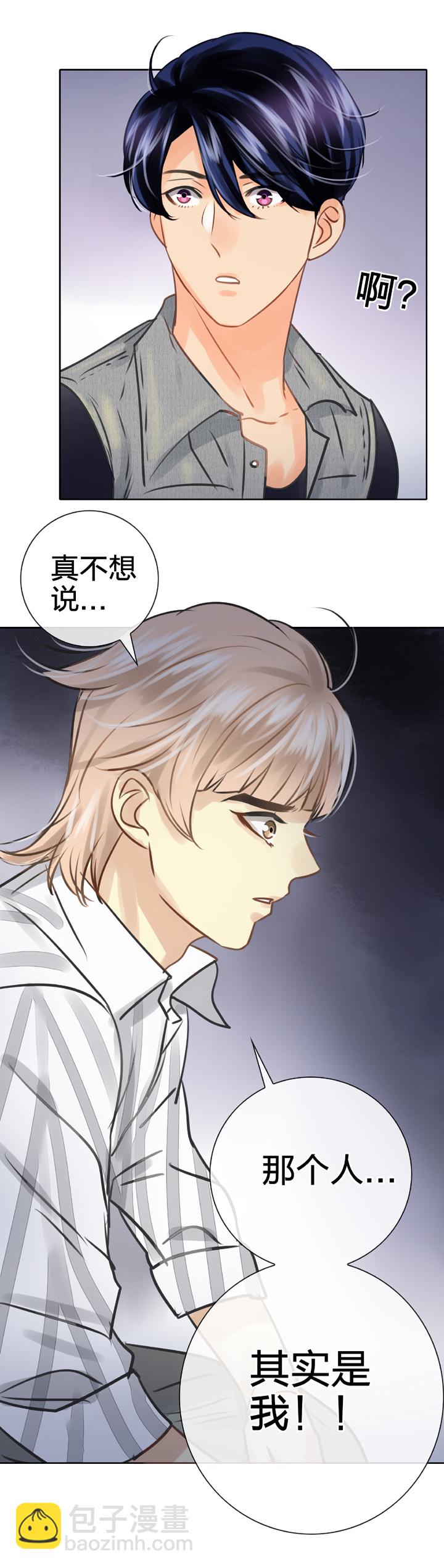 第五十四回 中-第100话