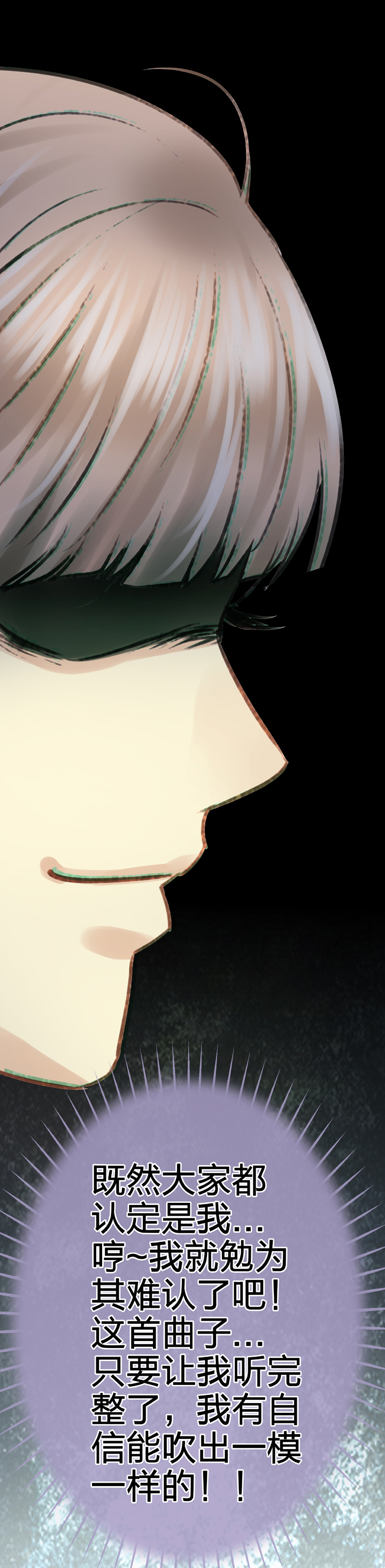 第五十四回 中-第100话