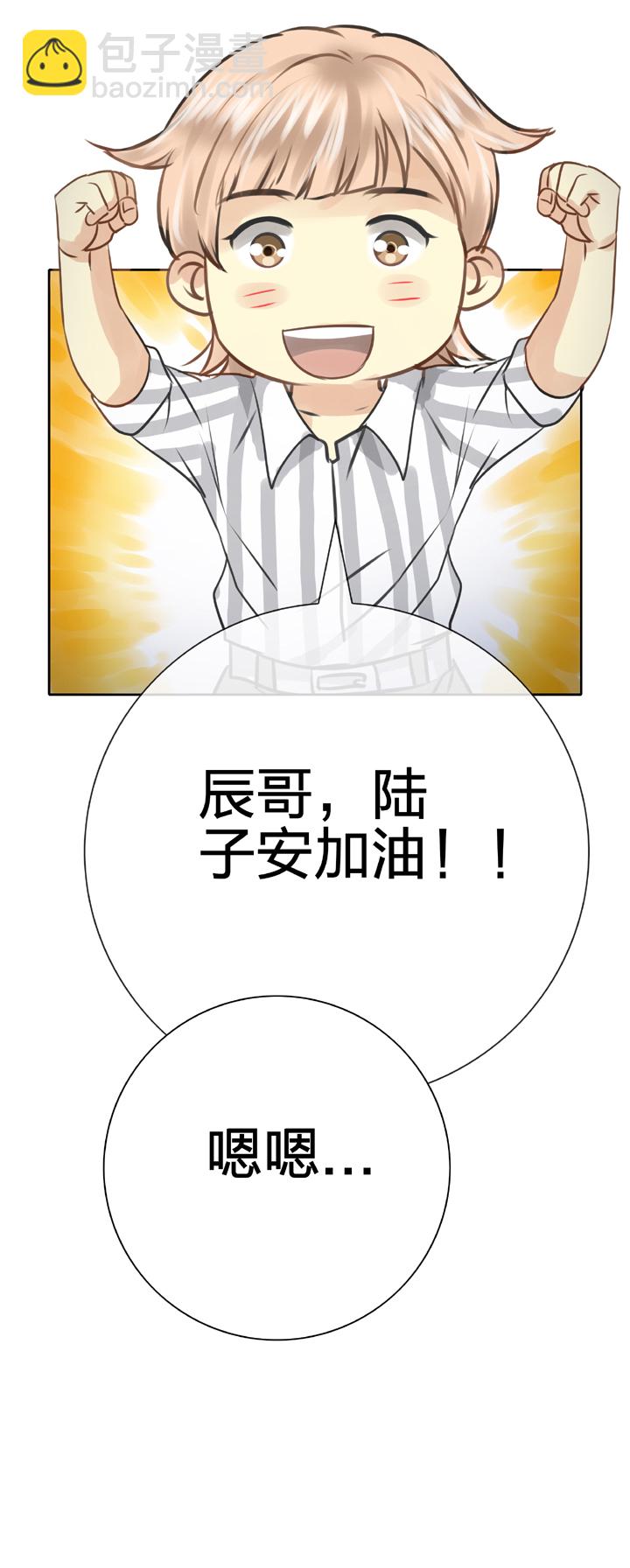 第五十四回 中-第100话