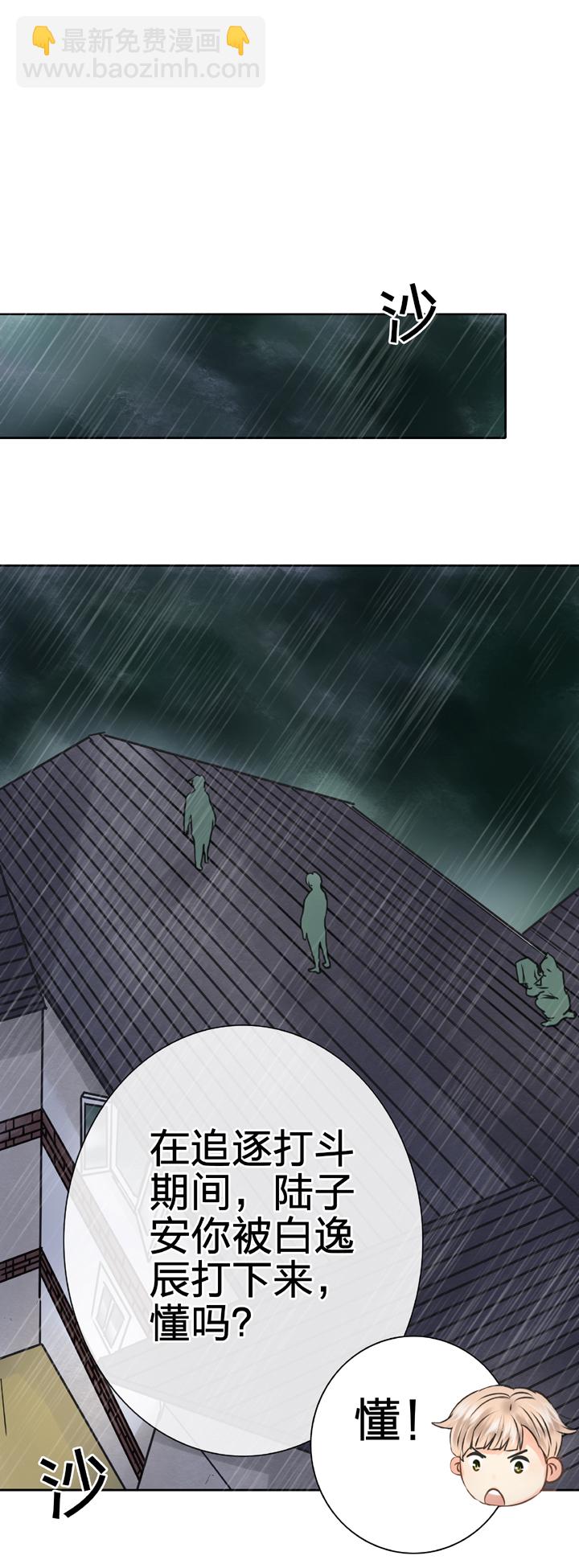 第五十四回 中-第100话