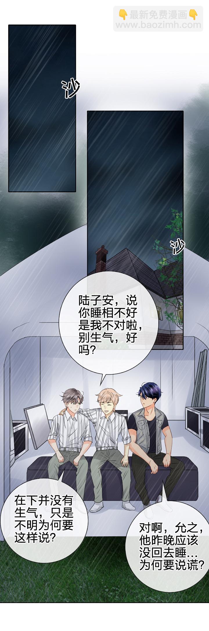 第五十四回 中-第100话