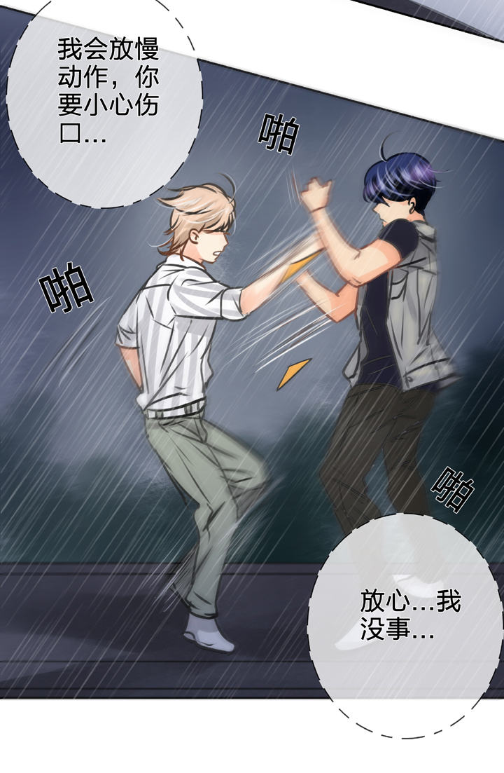 第五十四回 中-第100话