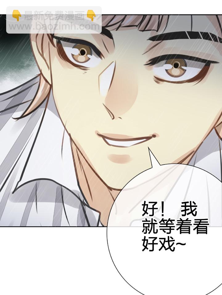 第五十四回 中-第100话