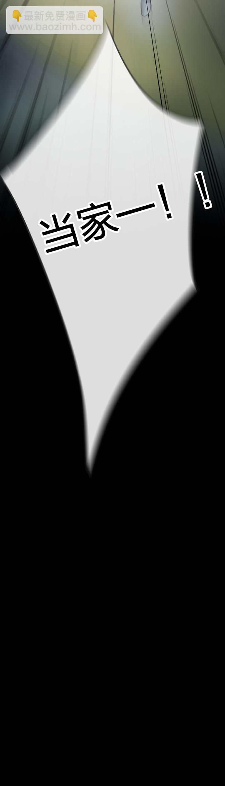 第五十四回 中-第100话