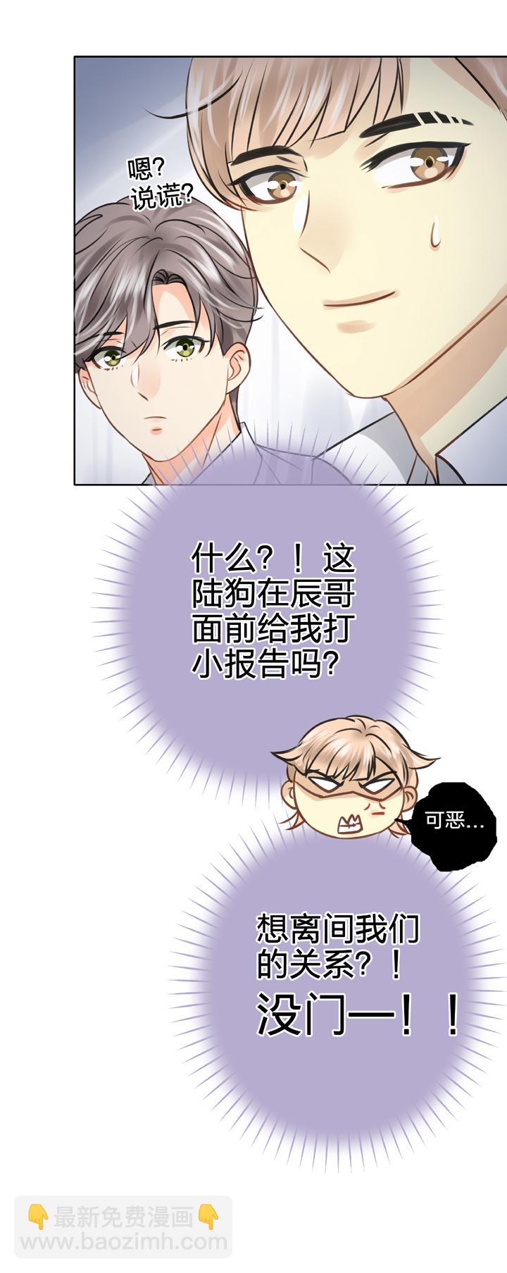 第五十四回 中-第100话