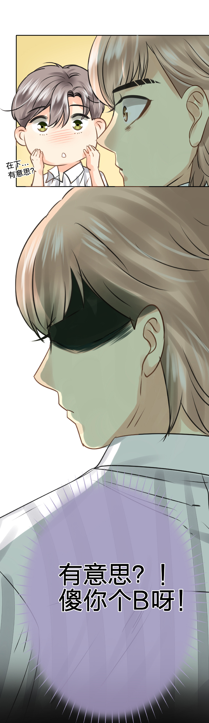 第五十四回 中-第100话