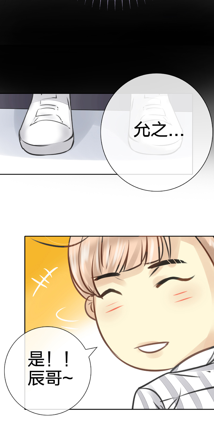 第五十四回 中-第100话