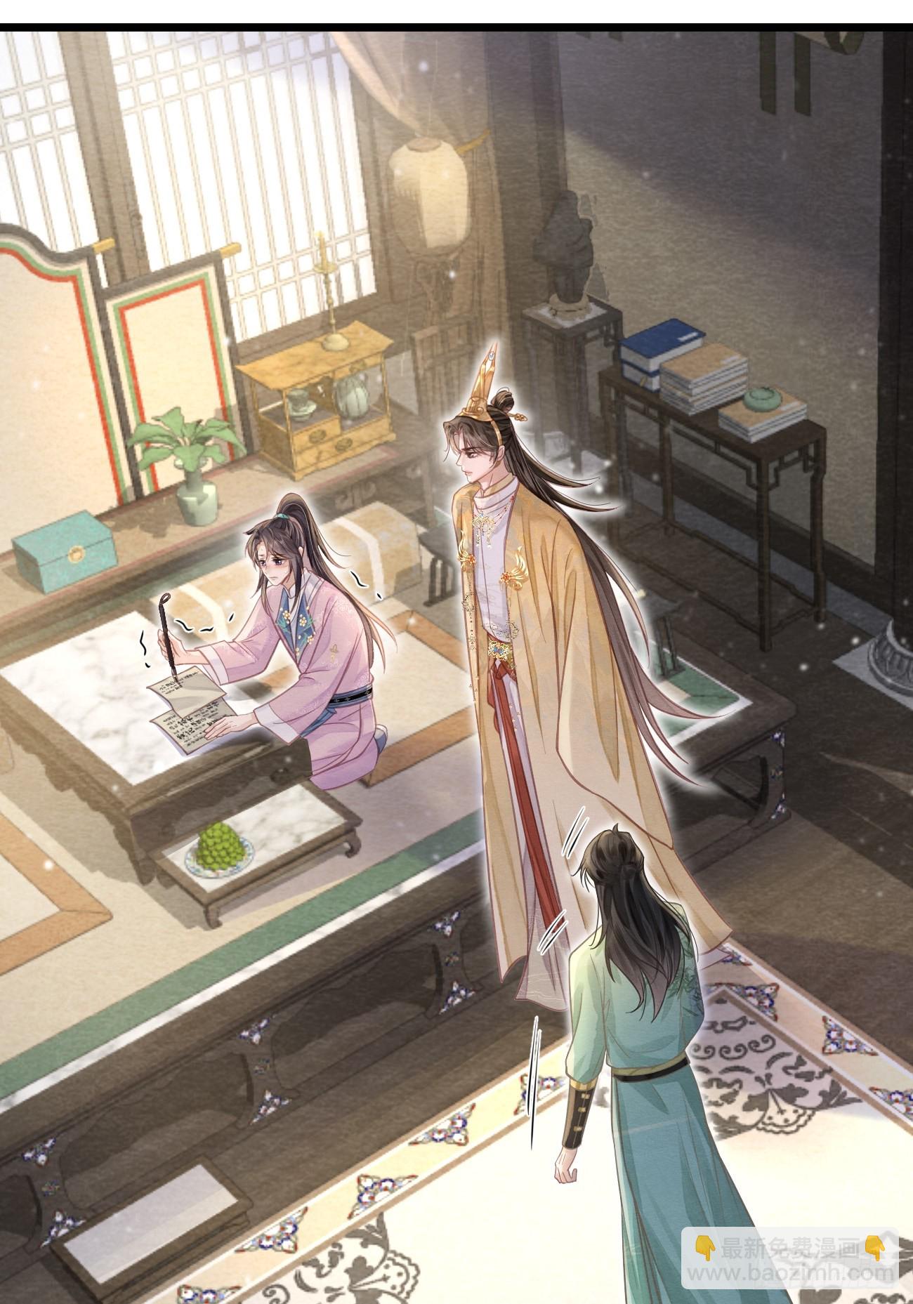 孤日落 - 16 郎君，別走 - 2