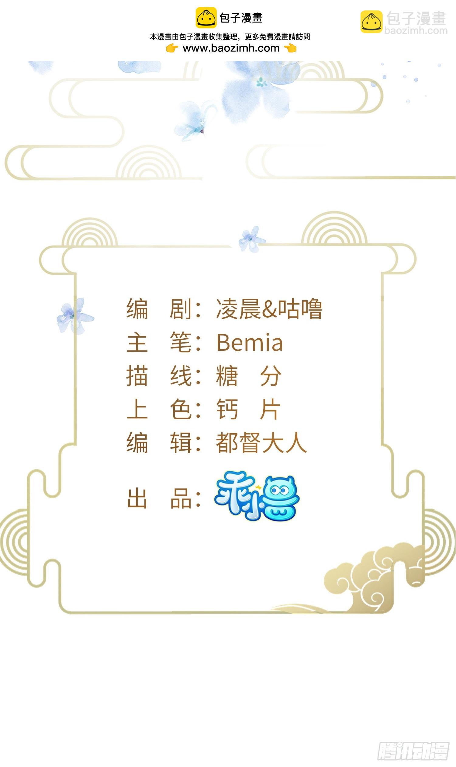 孤日落 - 02 娼妓之身 - 2