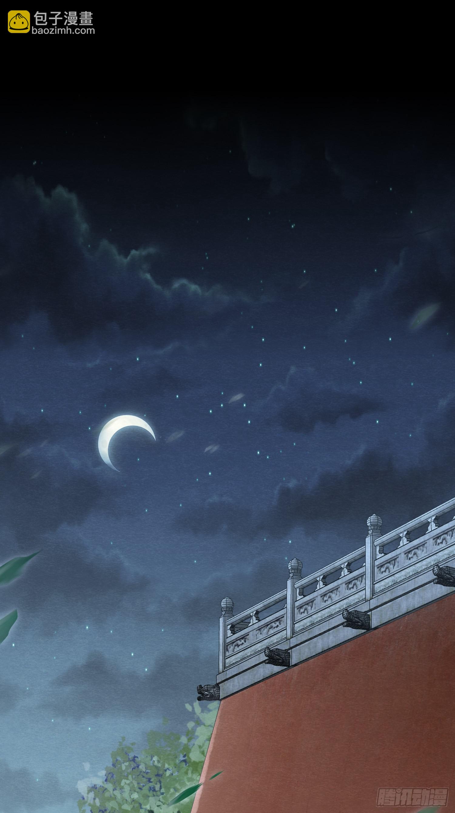 孤日落 - 02 娼妓之身 - 1