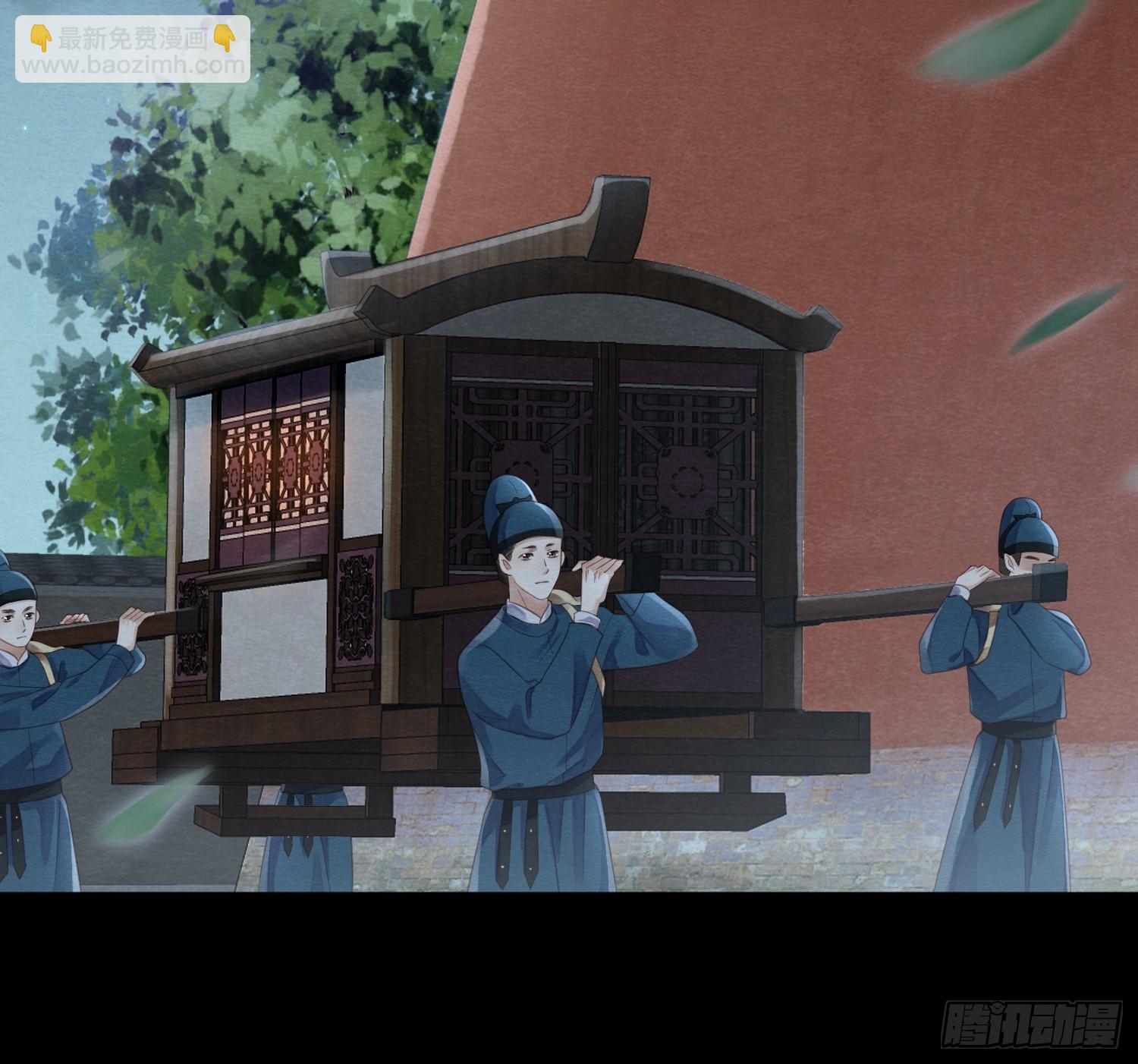 孤日落 - 02 娼妓之身 - 2