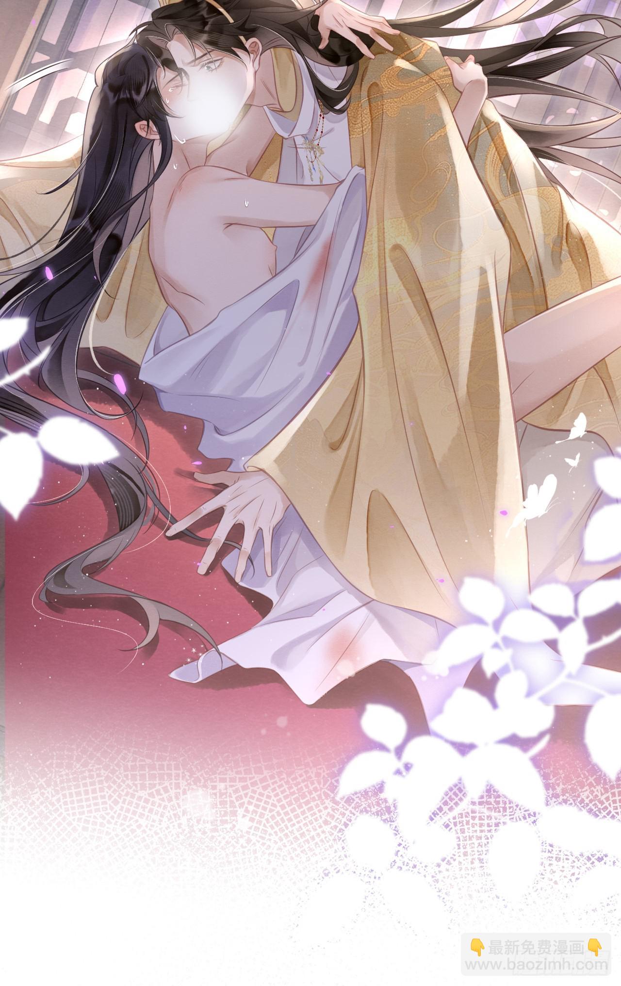 孤日落 - 02 娼妓之身 - 6