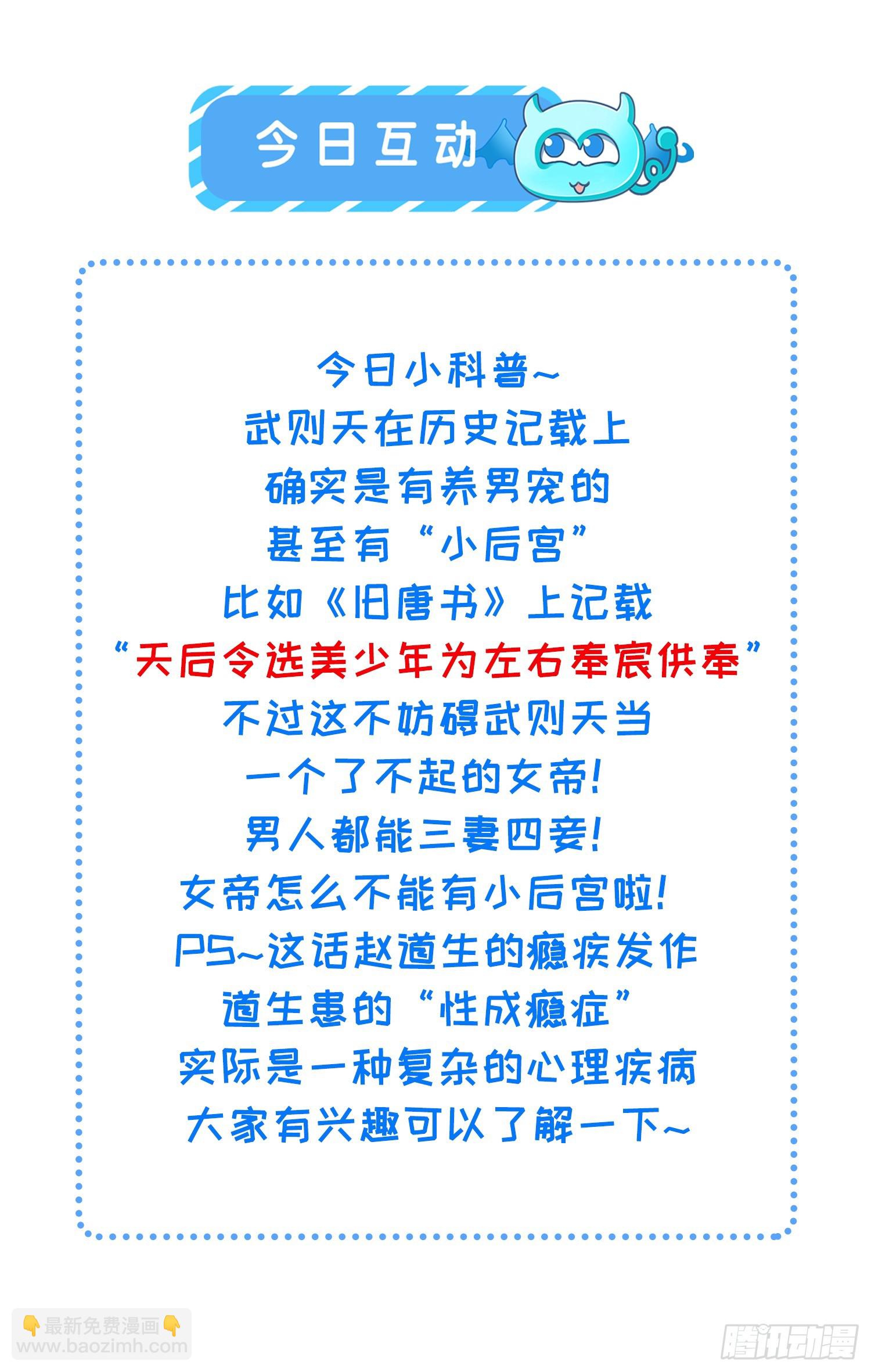 孤日落 - 02 娼妓之身 - 7