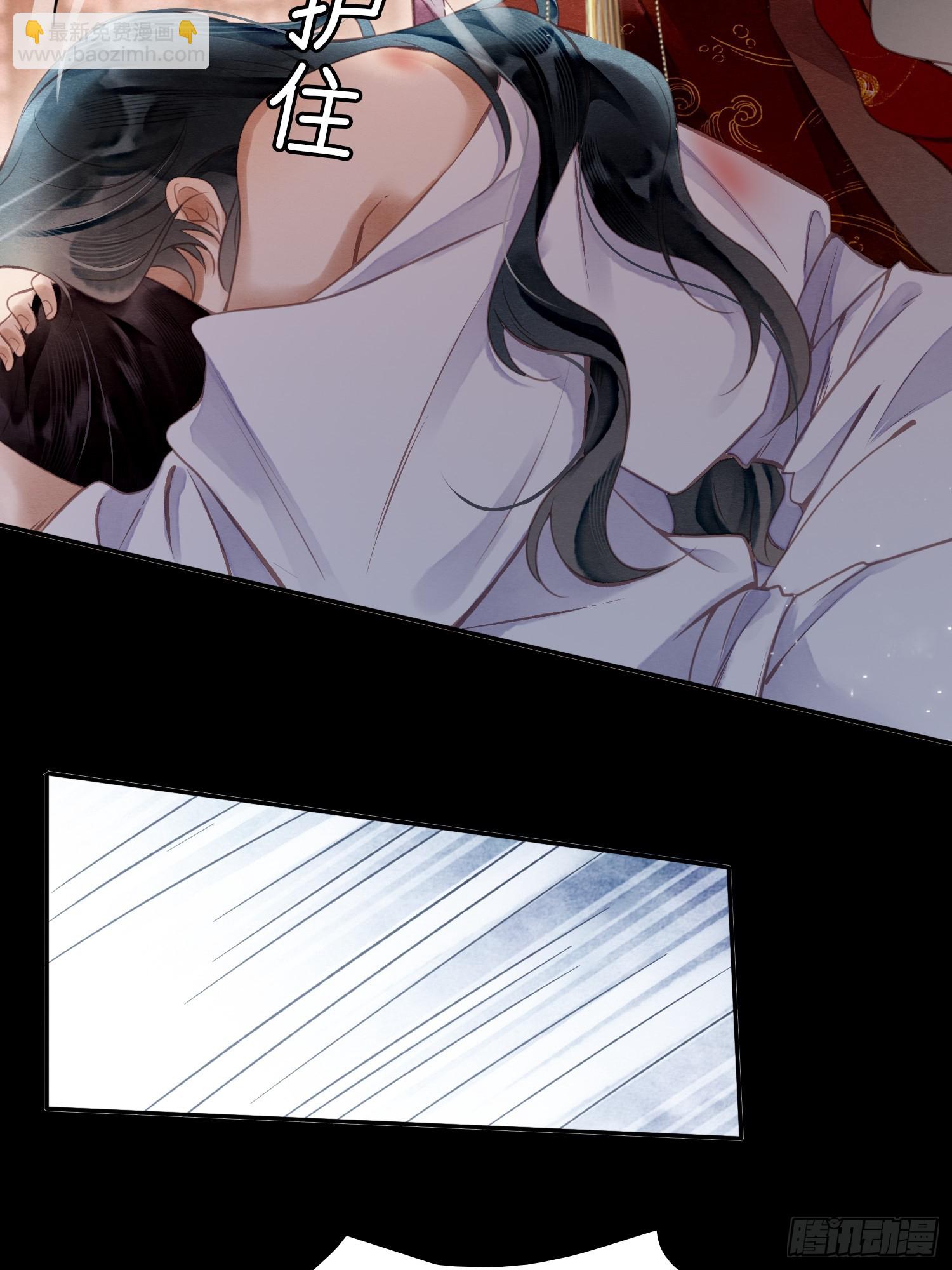 孤日落 - 02 娼妓之身 - 6