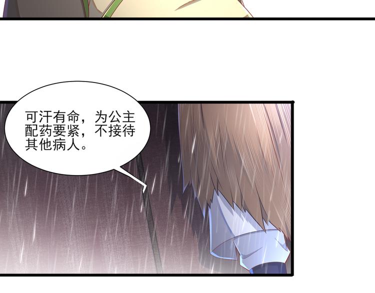 第1话 危急邂逅(1/2)-第2话