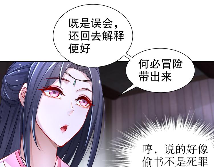 第11话 一切为你(1/2)-第12话