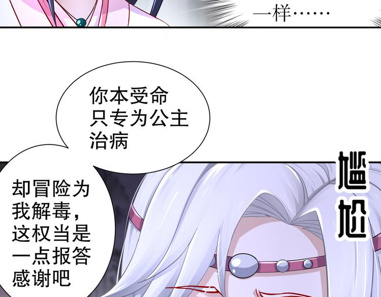 第11话 一切为你(1/2)-第12话