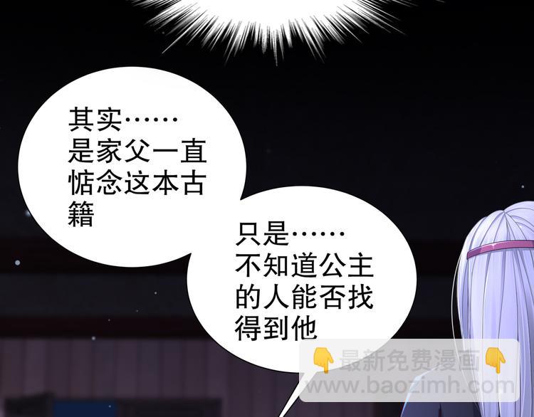 第11话 一切为你(1/2)-第12话