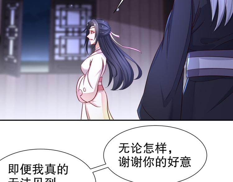 第11话 一切为你(1/2)-第12话