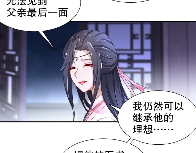 第11话 一切为你(1/2)-第12话