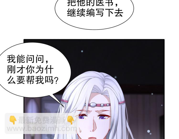 第11话 一切为你(1/2)-第12话