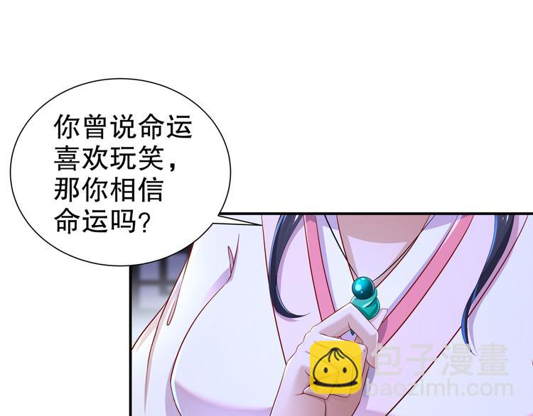 第11话 一切为你(1/2)-第12话