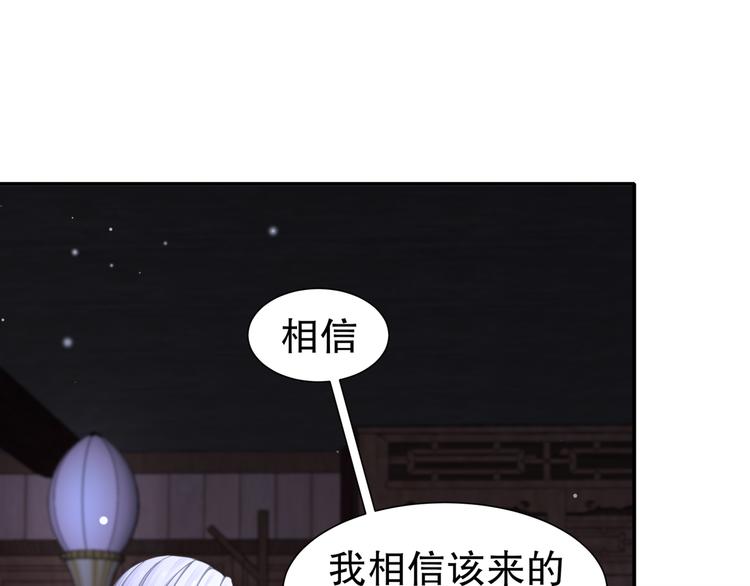 第11话 一切为你(1/2)-第12话