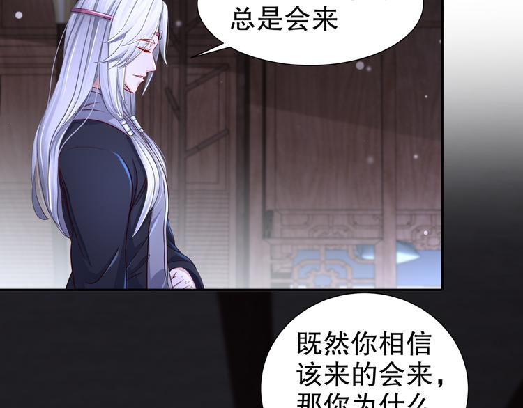 第11话 一切为你(1/2)-第12话