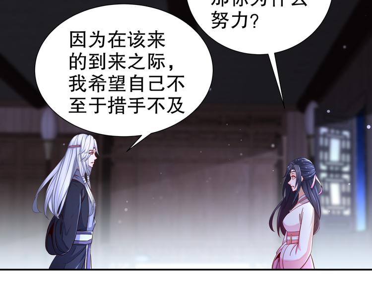 第11话 一切为你(1/2)-第12话