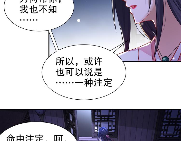 第11话 一切为你(1/2)-第12话