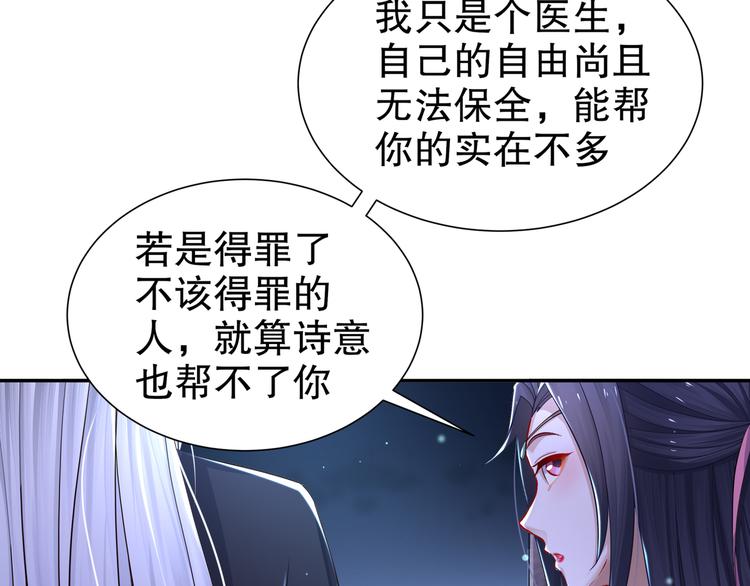 第11话 一切为你(1/2)-第12话