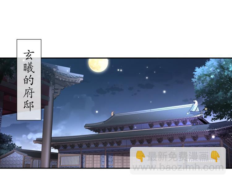 第11话 一切为你(1/2)-第12话