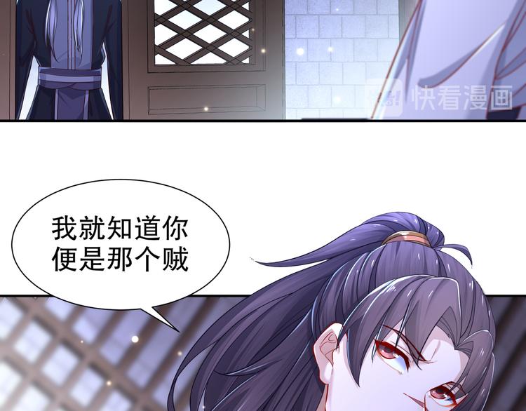 第11话 一切为你(1/2)-第12话