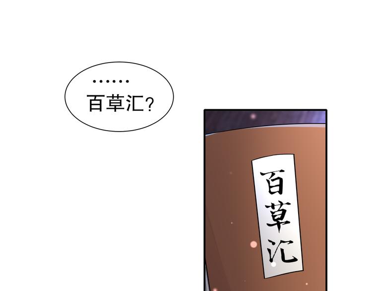 第11话 一切为你(1/2)-第12话