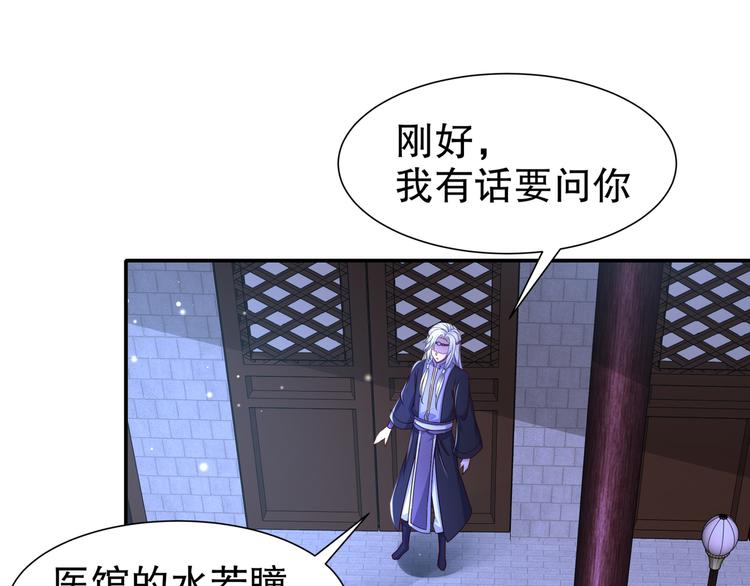 第11话 一切为你(1/2)-第12话