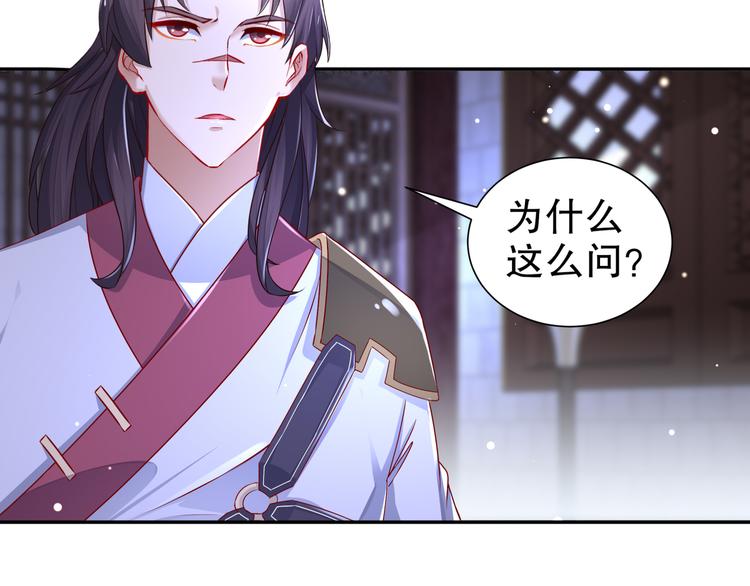 第11话 一切为你(1/2)-第12话