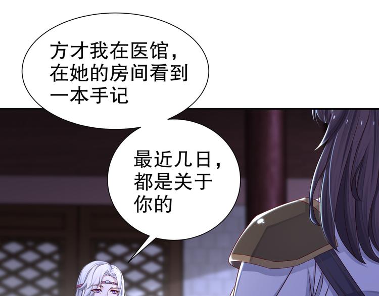 第11话 一切为你(1/2)-第12话