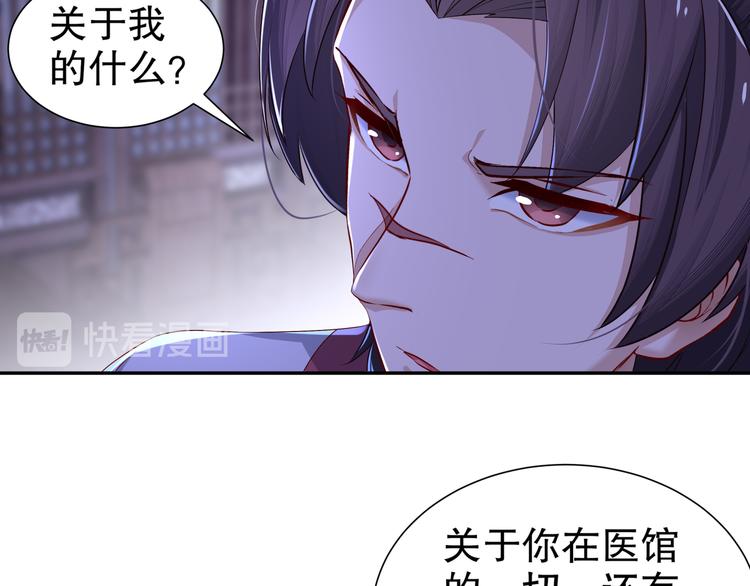 第11话 一切为你(1/2)-第12话